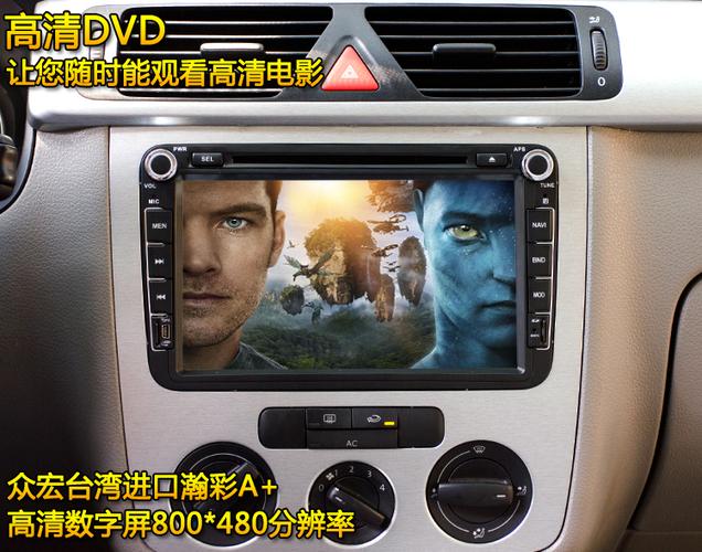 「gps导航终端设备」供应大众新宝来速腾高尔夫朗逸新polo汽车载dvd