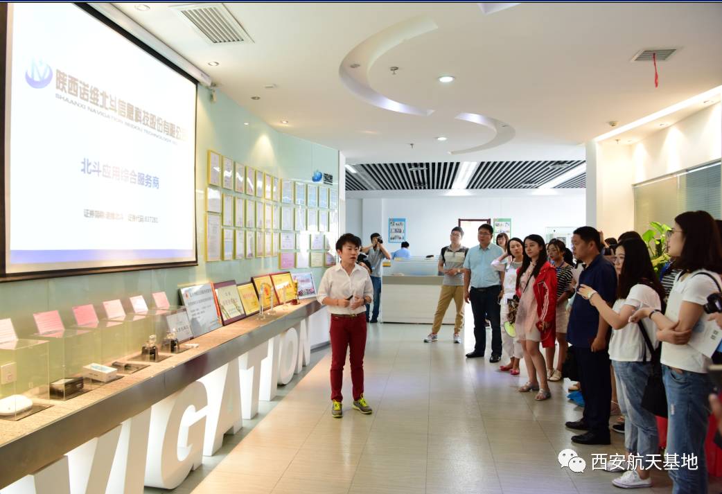 相约丝博会 |&ldquo;2017全国网媒发现陕西&rdquo;主题采访活动走进航天基地