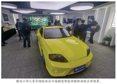 做大做强产业链 培育新质生产力