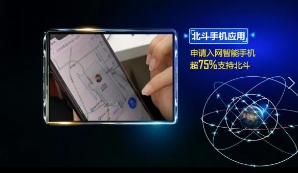 「收官之星」发射成功,北斗卫星全球导航真的来了